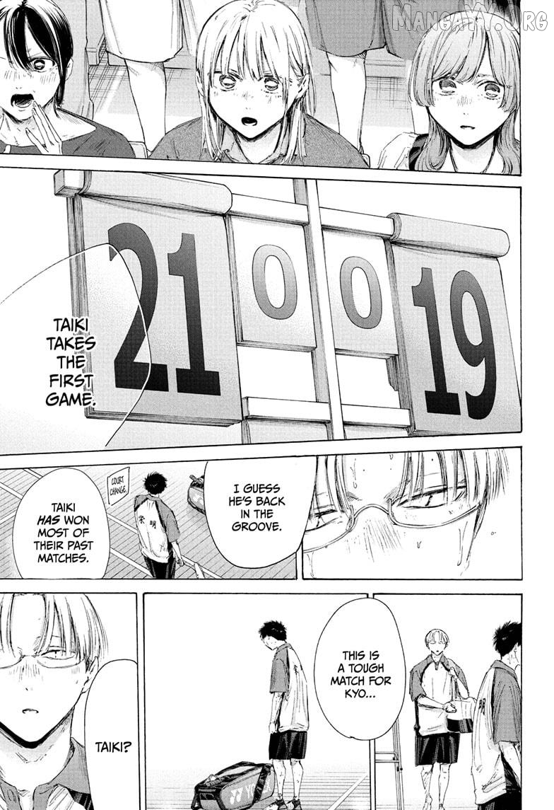 Blue Box, Chapter 223 image 05